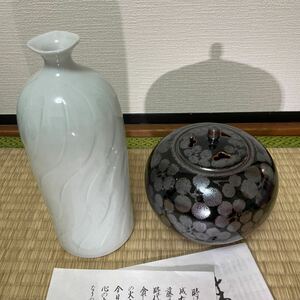 日展作家　伝統工芸作家　藤井朱明　雪景色　壺　略歴　花瓶 有田焼 茶道具 香炉 