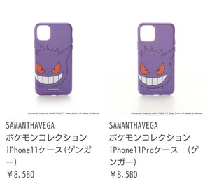 サマンサヴェガ (サマンサタバサ) ポケモンコレクション【iphone11 Pro】専用ケース Pokemon Collection SamanthaVega (SamanthaThavasa)