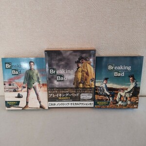 ブレイキング・バッド DVD BluRay ブルーレイ シーズン1 シーズン2 シーズン3 Breaking Bad 海外 ドラマ Blu-ray