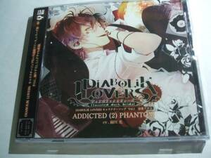 新品★DIABOLIK LOVERS キャラクターソングvol.1 アヤト 緑川光