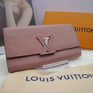 LOUIS VUITTON ルイヴィトン トリヨンレザー カプシーヌ 長財布