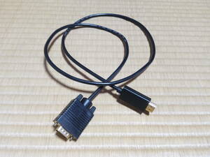 HDMI → VGA 変換ケーブル