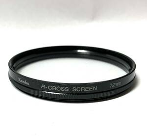 【72mm】 Kenko R-CROSS SCREEN ◆ランク：A美品 (qg01-28) 送料140円　