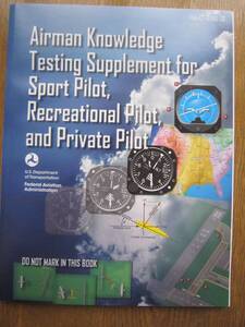 ☆Airman Knowledge Testing Supplement for Sport Pilot,Recreational Pilot,AND Private Pilot☆FAA-CT-8080-2G☆