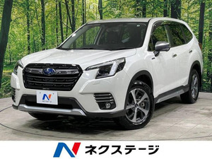 【諸費用コミ】:令和4年 フォレスター 2.0 アドバンス 4WD