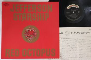 LP Jefferson Starship Red Octopus RPL2112 GRUNT /00260