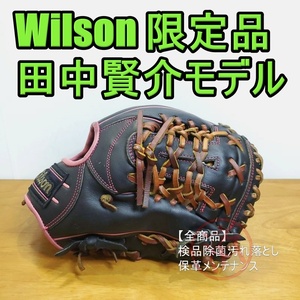 ウイルソン 田中賢介モデル 日ハム時代 限定品 Wilson LegendaryStaff 一般用大人サイズ 内野用 軟式グローブ