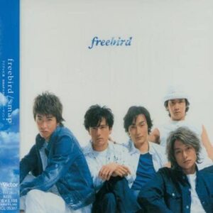 CD SMAP, シライシ紗トリ, 市川喜康; 知野芳彦 freebird VICL35397 Victor /00110