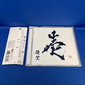 壱 通常盤 優里 1st アルバム CD レンタル落ち BVCL1207