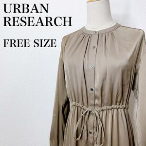 URBAN RESEARCH アーバンリサーチ ロング エレガント フェミニン 上品 ドロストサテンワンピース スタイルアップ Aライン 光沢 高級感 に07