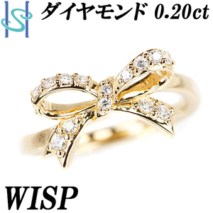 ウィスプ ダイヤモンド リング 0.20ct K18YG リボン ブランド WISP 送料無料 美品 中古 SH105858