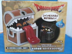 即決価格【未使用】ドラゴンクエスト AM 光る貯金箱 ミミック＆ひとくいばこ ひとくいばこ 外箱開封未使用品 同梱可能