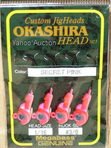 メガバス：オカシラヘッド　1/16 oz（SECRET PINK）：新品