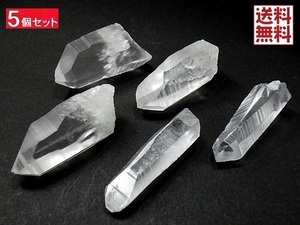 天然水晶　レムリアンシードクリスタル ５石セット１２７ｇ レムリアンクォーツ 鉱山直輸入 送料無料 No.３７