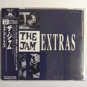 ザ・ジャム エクストラズ 国内盤帯有 the jam extras