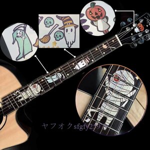A980B☆新品DIYギター 指板フレットボードインレイ ステッカー ハロウィン ウルフ ギターフレット デカール ギターアクセサリー