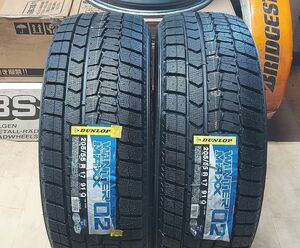 特価 新品☆ダンロップ　WINTERMAXX WM0２ ２０５/５５Ｒ１７ ２本セット☆ノア/ヴォクシー/ステップワゴン