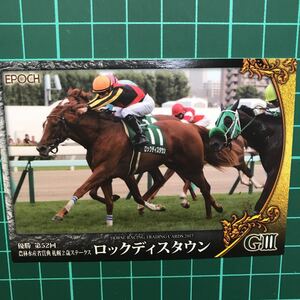 ロックディスタウン 札幌2歳S EPOCH ホースレーシングカード 2017 Vol.2 クリストフ・ルメール