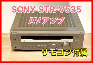 SONY STR-V535 AVアンプ リモコン付属