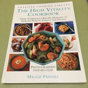 ◎料理の英語本　High Vitality Cookbook (Creative Cooking Library)英語版