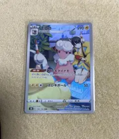 ポケモンカード モココ CHR カミツレ ポケカ 1