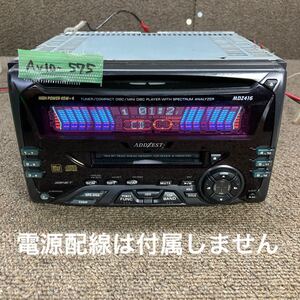 AV10-575 激安 カーステレオ ADDZEST clarion MDZ416 0096520 FM/AM CD プレーヤー 本体のみ 簡易動作確認済み 中古現状品