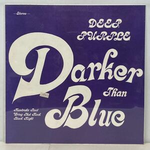 ●DEEP PURPLE/ DARKER THAN BLUE, 1970 (LP) BOOT 1-LP (g259)