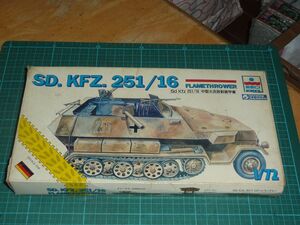 1/72　中型火炎放射装甲車　グンゼ/エッシー ESCI　SD.KFZ. 251/16