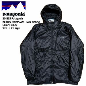 新品 2013SS Patagonia パタゴニア 国内正規品 #84102SP13 DAS PARKA 高機能リップストップナイロンプリマロフトダスパーカ XL 中綿 ダウン