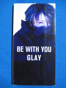 8cmCD★GLAY　BE WITH YOU /毒ロック/ストロベリーシェイク　★0832