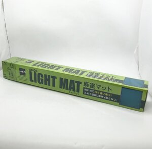 ◎L929【未開封】AMOS LIGHT MAT アモス ライトマット 麻雀マット 軽い (ma)