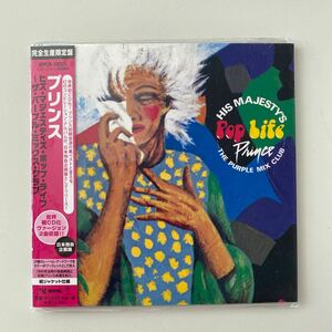 PRINCE / ヒズ・マジェスティズ・ポップ・ライフ~ザ・パープル・ミックス・クラブ 日本版 プリンス　CD日本独自企画盤 紙ジャケ