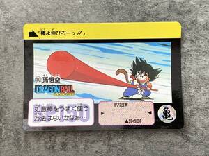 1990年製 ドラゴンボール カードダス バンダイ 当時物 10 孫悟空 希少 Dragon Ball Card Game Carddass 鳥山明