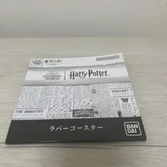 バンダイ ハリー・ポッター ラバーコースター チョコレートフロッグ