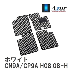 【Azur】 デザインフロアマット ホワイト ミツビシ ランサーエボリューション CN9A/CP9A H08.08-H13.02 [azmi0060]