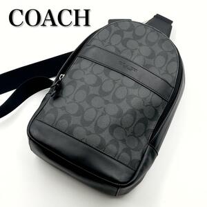 【ほぼ未使用】 COACH コーチ ボディバッグ ブラック系 シグネチャー　F54787