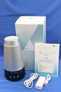 オーゾラ　AIRZEE＋　エアジープラス　低濃度オゾン水素発生器　SZH-N2