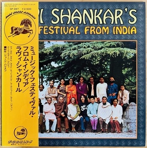 LP■ROCK/RAVI SHANKAR/MUSIC FESTIVAL FROM INDIA/DARK HORSE GP-287/国内76年ORIG OBI/帯 美品/GEORGE HARRISON師/ラヴィ・シャンカール