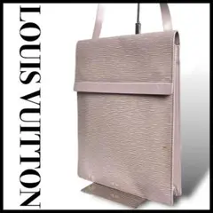 【LOUIS VUITTON】ラマチュエル　ショルダーバッグ　エピレザー　薄紫色