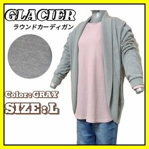 【美品】GLACIER グラシア 長袖 ラウンドカーディガン Ｌ グレー トップス レディース