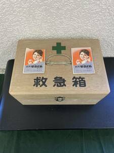 薬箱 散剤せきどめ 広貫堂製薬 広貫堂 レトロ 昭和レトロ 小物入れ 置薬 薬 No.535