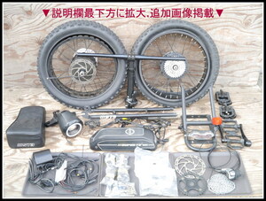 ff3電動アシスト自転車スーパーSUPER 73 SG1パーツ部品セットe-bikeタイヤ変速機シマノSHIMANOホイールE-バイク電池バッテリー中古ハンドル