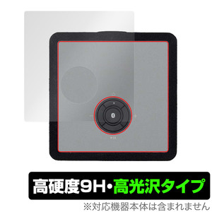 aiwa ネットストリーミングスピーカー XR-WS100 天面 保護 フィルム OverLay 9H Brilliant アイワ XRWS100 9H高硬度 透明感 高光沢