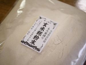 【おたまや】玄米麹粉末（1kg）