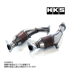 HKS メタルキャタライザー フェアレディZ Z34 VQ37VHR 7MT 7AT 6MT 33005-AN004 トラスト企画 ニッサン (213141458