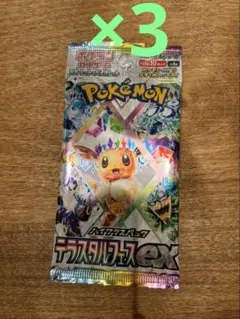 ポケモンカード テラスタルフェスex バラパック3p