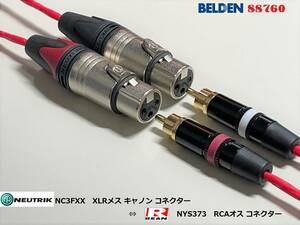 《1.5m×2本 ベルデンXLR(メス)⇔RCAケーブル》 BELDEN 88760/REAN NYS-373/NC3FXX