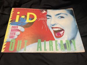 i-D (UK) NO.10 (初期)Shock Horror Filth Fury. Out Already イギリス1980ファッション雑誌ID 初期10号