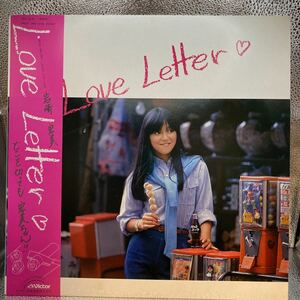 美盤 ポスター付 LP岩崎宏美 / Love Letter / SJX-30169 / 1982 / HIROMI IWASAKI