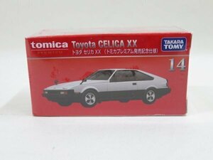 n6138 トミカ プレミアム Toyota CELICA XX トヨタ セリカ (トミカプレミアム発売記念仕様) No.14